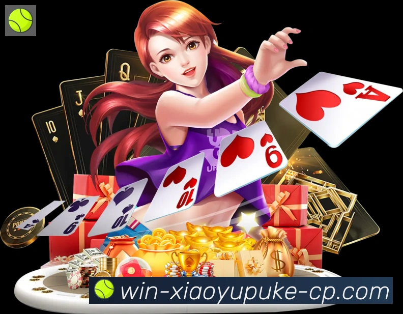 小鱼扑克棋牌品牌故事